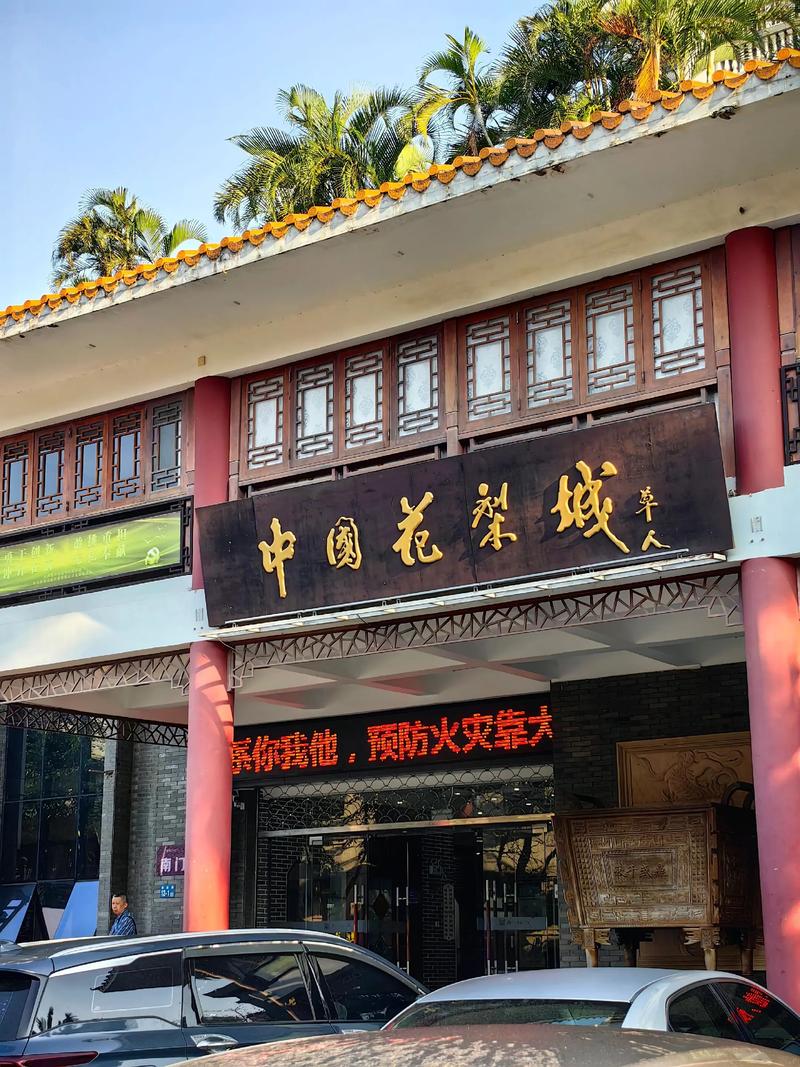 商品批发零售市场动态分析