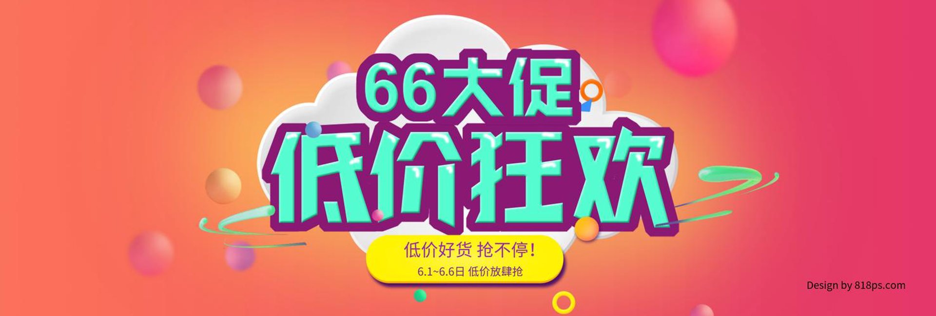 爱益坊商贸